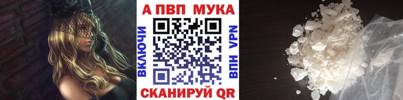 Наркошоп Пласт Альфа ПВП  Мефедрон 