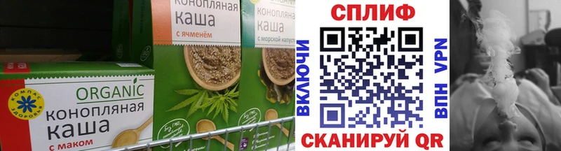 закладки  Пласт  Canna-Cookies конопля 