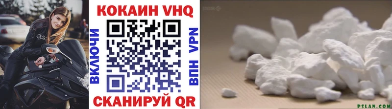 COCAIN Перу  Пласт 