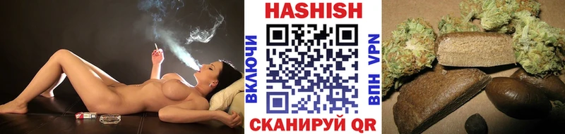 ГАШ Cannabis  маркетплейс официальный сайт  Пласт 