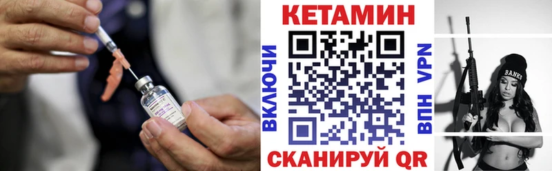 КЕТАМИН VHQ  Пласт 