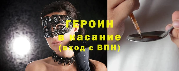 амфетамин Верхнеуральск