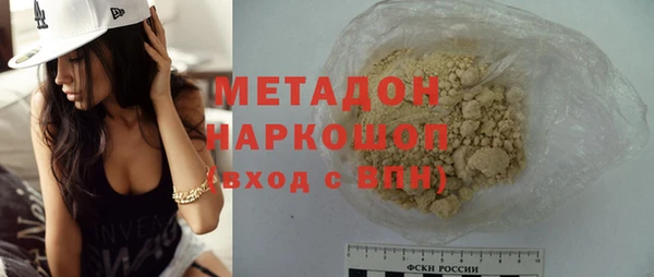 амфетамин Верхнеуральск