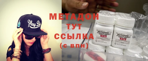 амфетамин Верхнеуральск