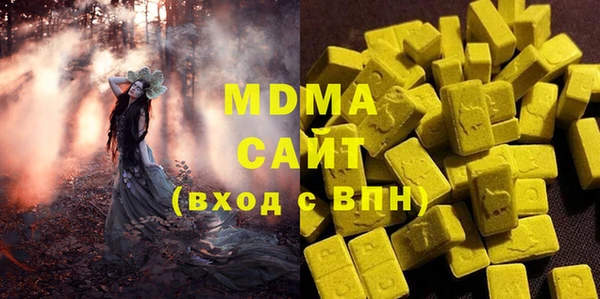 амфетамин Верхнеуральск