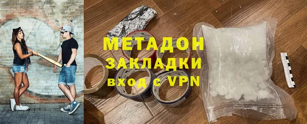 амфетамин Верхнеуральск