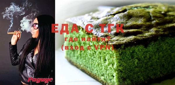 меф Верея