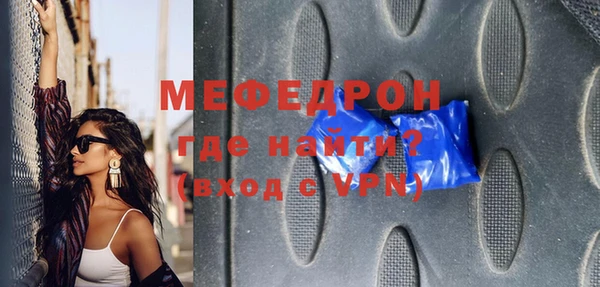 амфетамин Верхнеуральск