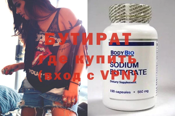 гидропоника Верхний Тагил