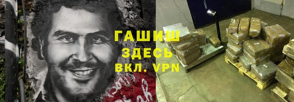 меф Верея