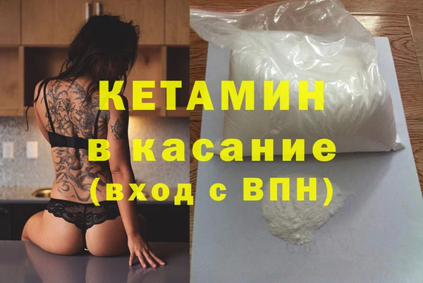 амфетамин Верхнеуральск