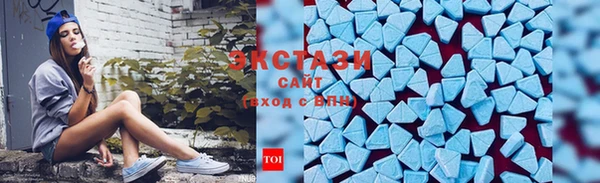 амфетамин Верхнеуральск