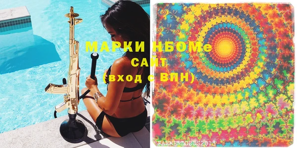 меф Верея