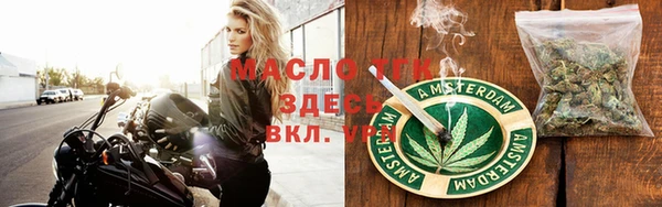 меф Верея