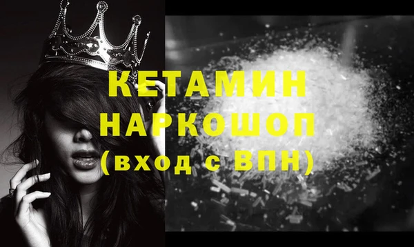 амфетамин Верхнеуральск