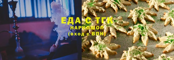 меф Верея