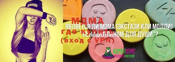 меф Верея