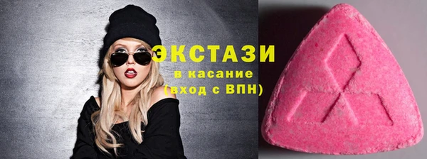 амфетамин Верхнеуральск