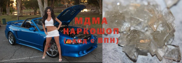 амфетамин Верхнеуральск