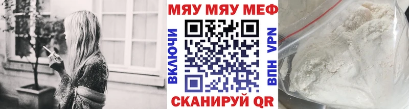 блэк спрут вход  Пласт  Меф мяу мяу 