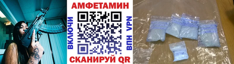 МЕТАМФЕТАМИН пудра  цены наркотик  Пласт 