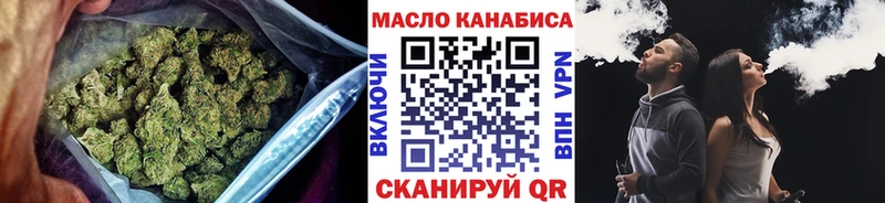 ТГК вейп Пласт