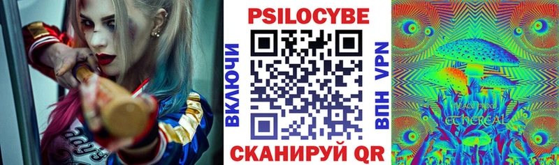 нарко площадка формула  закладки  Пласт  Галлюциногенные грибы Cubensis 